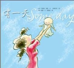 有一天someday