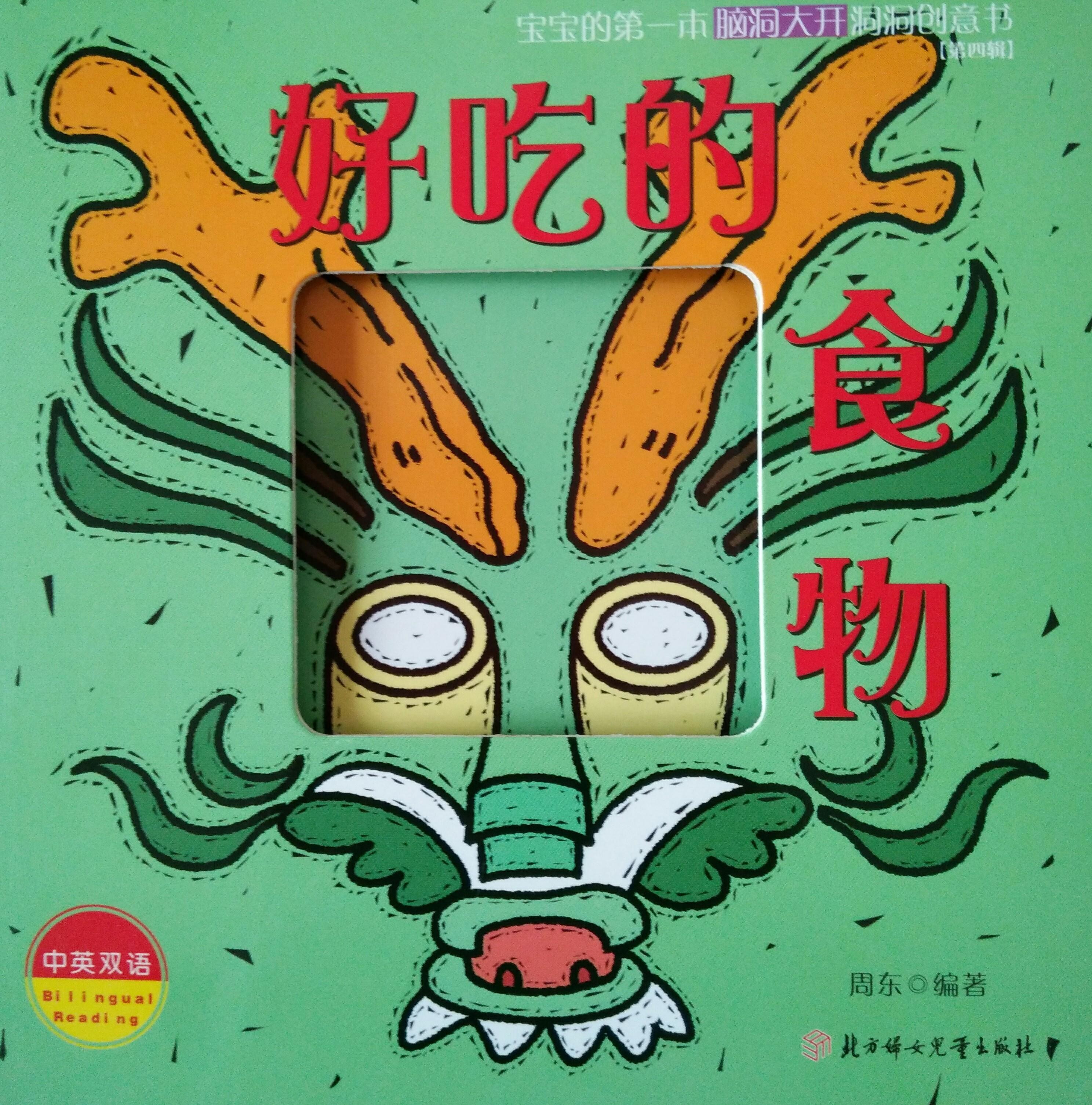 好吃的服装店-甜蜜欢乐舞会