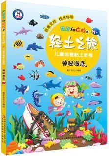 团团村里的便当店