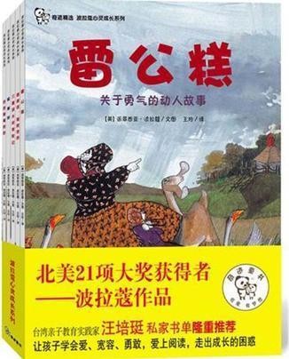 三重溪水坝冒险记