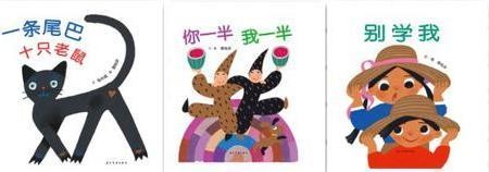 一条尾巴十只老鼠