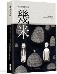 并不是很久以前