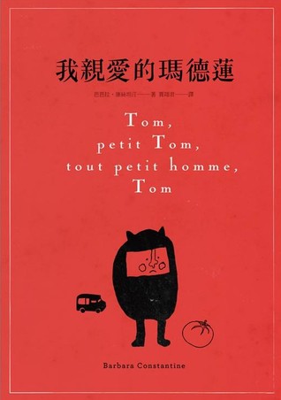 缠绕画新手变达人的第一本书