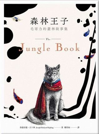 重新开始的勇气