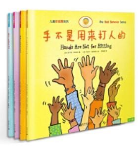 语言不是用来伤人的