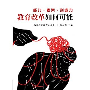 饮食均衡篇-与王子们一起上营养课