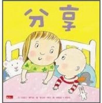 分享2 当我们在一起