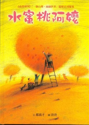 一定要比赛吗？