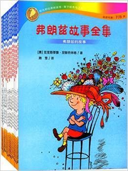 弗朗兹故事全集